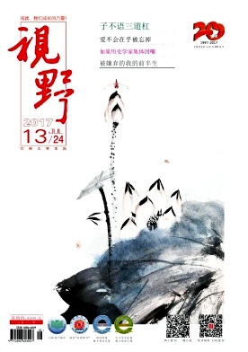 视野哲学与人文科学类期刊论文发表要求