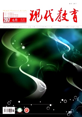 现代教育教师评职论文
