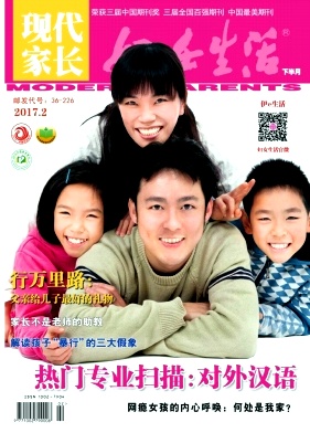 现代家长河南省期刊要求