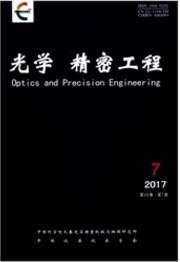 光学精密工程机械工程类期刊