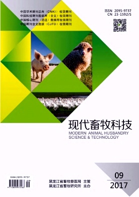 现代畜牧科技农业类论文发表
