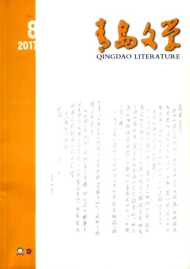 青岛文学发表论文版面费