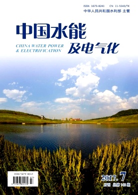 中国水能及电气化论文发表要求