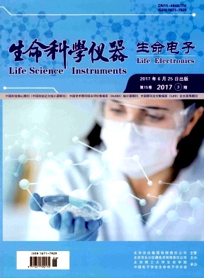生命科学仪器期刊论文发表