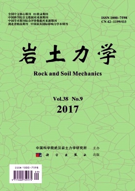 岩土力学论文发表要求