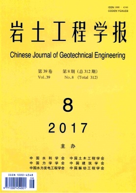 岩土工程学报工程师论文发表格式
