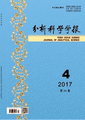 分析科学学报湖北省论文发表要求