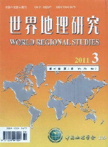 世界地理研究可以哪方面论文