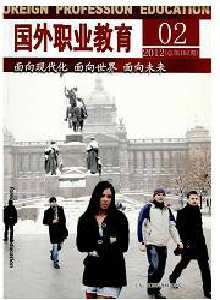 国外职业教育可以教师评职论文吗