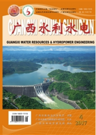 广西水利水水利工程师论文