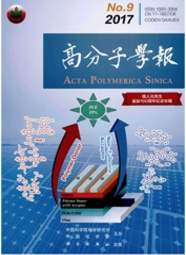 高分子学报科技类期刊