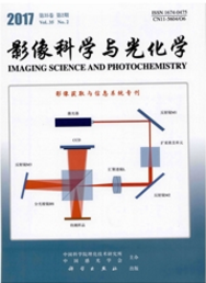 影像科学与光化学科学类期刊