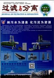 过滤与分离机械工程类期刊