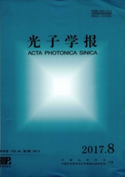光子学报电子类期刊