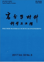 高分子材料科学与工程材料工程师论文