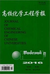 高校化学工程学报化工类期刊