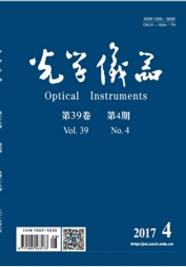 光学仪器科技类期刊