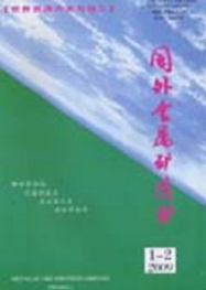 国外金属矿选矿采矿工程师职称论文