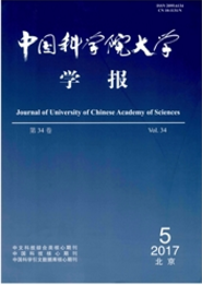 中国科学院大学学报科技类期刊