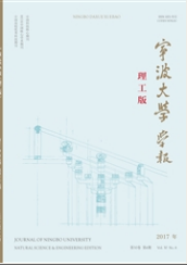 宁波大学学报:理工版工程技术类期刊
