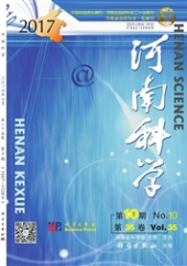 河南科学科技期刊