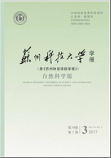 苏州科技大学学报:自然科学版科技期刊
