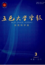 五邑大学学报:自然科学版科学技术论文