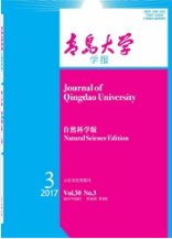 青岛大学学报:自然科学版环境科学论文