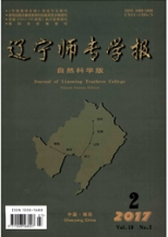 辽宁师专学报:自然科学版期刊