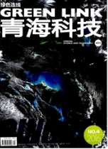 青海科技海洋工程论文