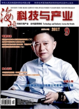 海峡科技与产业海峡工程师论文