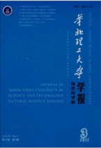 华北理工大学学报:自然科学版理工论文