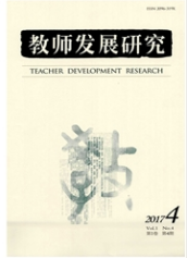 教师发展研究教育类期刊
