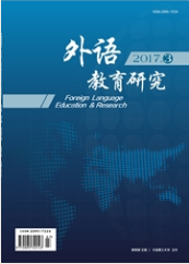 外语教育研究教育类期刊