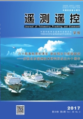 遥测遥控航天工程类论文
