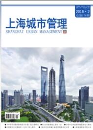 上海城市管理期刊