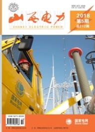 山西电力机电工程类期刊