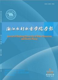 浙江水利水电学院学报水利工程师论文