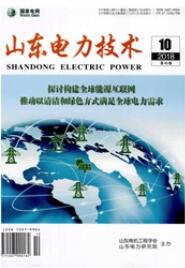 山东电力技术电力工程师职称论文