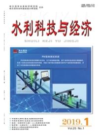 水利科技与经济水利工程师职称论文