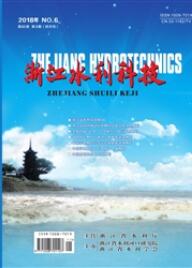 浙江水利科技水利工程师论文