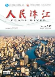 人民珠江水利期刊