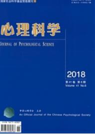 心理科学心理教育类期刊