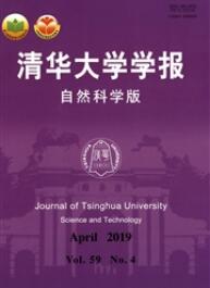 清华大学学报:自然科学版力学期刊