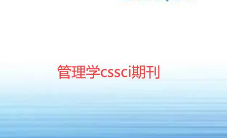 ѧcssciڿĿ¼(36)