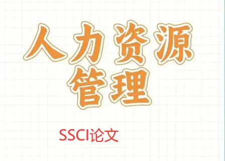 Դרҵssci