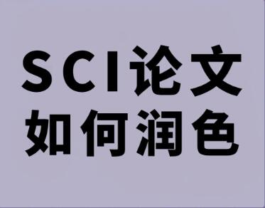 SCI������ɫ
