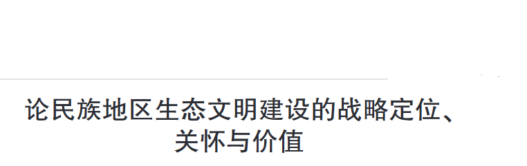 �����������̬���������ս�Զ�λ���ػ����ֵ