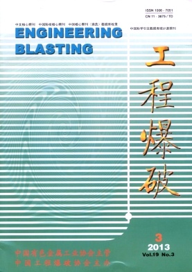 《工程爆破》核心期刊论文发表