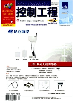 《控制工程》核心期刊论文发表